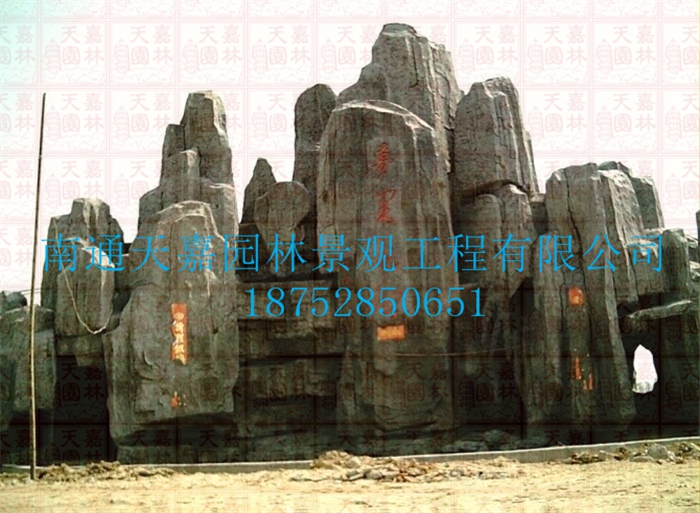 板材拼接