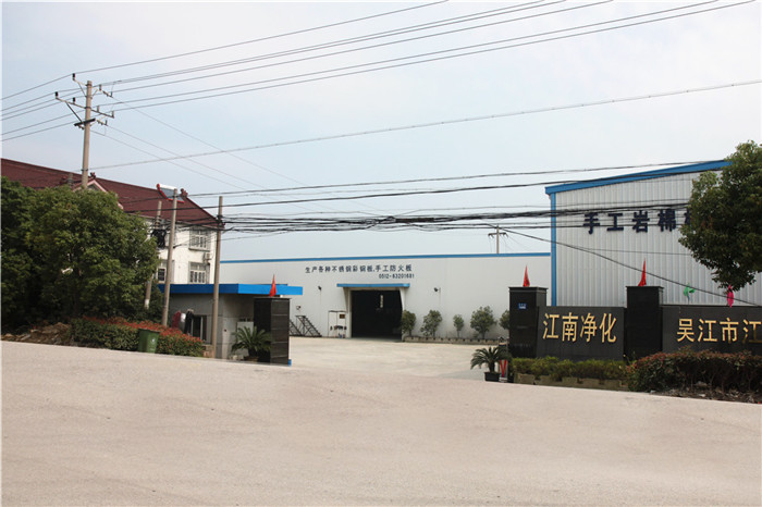 公司全貌